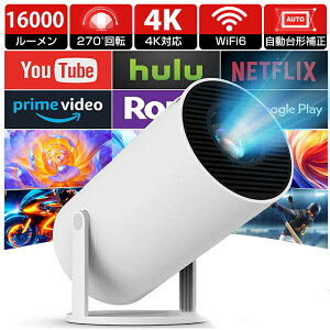 �y10%OFF�N�[�|���zAndroid TV���ځE270°��] 4K�Ή� �v���W�F�N�^�[ �ƒ�p 16000LM 1080P WiFi6 �v���W�F�N�^�[ �V�䓊�e ������`�␳ �t�H�[�J�X Bluetooth5.0 �X�s�[�J�[���� �z�[���v���W�F�N�^�[ �Z
