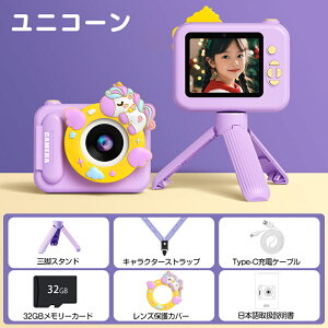 qpJ gCJ LbYJ 1080P HD J 32GB[J[h 2.4C`IPS 8{Y[ OJ USB[d VRیP[X ^C}[Be B mQ[ yĐ 