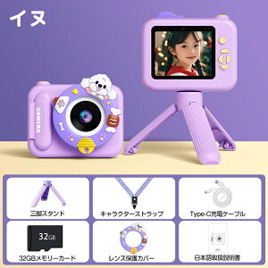 qpJ gCJ LbYJ 1080P HD J 32GB[J[h 2.4C`IPS 8{Y[ OJ USB[d VRیP[X ^C}[Be B mQ[ yĐ 