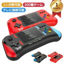 【期間限定&10％OFFクーポン】楽天30冠 ポータブルゲーム機 本体 コントローラー付属 ゲーム機本体 携帯ゲーム機 ミニ…