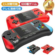 【期間限定&10％OFFクーポン】楽天30冠 ポータブルゲーム機 本体 コントローラー付属 ゲーム機本体 携帯…