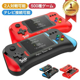 【激安＼クーポンで3222円！／】【楽天1位 】ポータブルゲーム機 本体 コントローラー付属 ゲーム機本体 携帯ゲーム機 ミニゲーム機 子供 ゲーム機 定番ゲーム 3.5インチ大画面 2人対戦可能 充電式 AV端子 テレビゲーム機 アーケード テレビに接続可能 コンパクト プレゼント