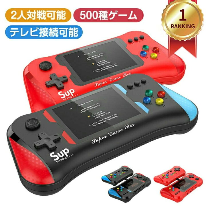 楽天市場】【期間限定&10％OFFクーポン】楽天30冠 ポータブルゲーム機 