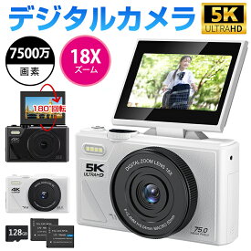 【赤字覚悟★クーポンで8892円！】デジカメ デジタルカメラ 4K 6400万画素 wifi対応 18倍ズーム 【64GBカード&バッテリー*2】3.0インチ大画面 180°回転型スクリ一ン 動画撮影 AF機能付き 手プレ補正 超高画質 携帯便利 USB充電式 自撮り 初心者 コンパクトカメラ VLOGカメラ