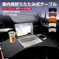 楽天市場】勉強机 椅子 セット（車用品・バイク用品）の通販