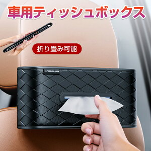 ԗpeBbV{bNX ݂艺 ԍڃeBbVz_[ ToCU[Ή ԓ   eBbV [P[X ԓ V @\ [֗ObY J[pi 肷/_bV{