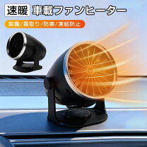 楽天市場】100v 電気ジェットヒーターの通販