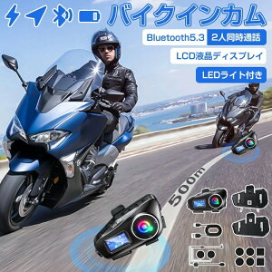 oCN CJ oCNpCJ yL yȂʘb 2lʘb LEDCgt ʐMA ʐM500m IP65hho ʐMA Bluetooth5.3 Hi-Fi mCYLZO ʐM
