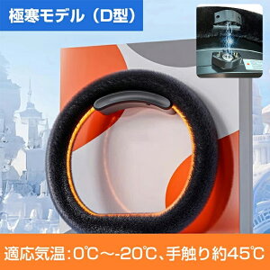 �y�労�Ӎ�&1000�~OFF×P5�{�I�z�n���h���J�o�[ �n���h���q�[�^�[ ���M�� �d�M�� ���g �X�e�A�����O�J�o�[ �g���� �O���t�@�����M �x���x�b�g ���C�����X���M ���C�����X�q�[�e�B���O �h�� �O