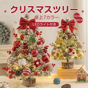 NX}Xc[  ~jc[ k 45cm 60cm LEDCgt   e[u  k ^ Zbg  NX}X _ gȒP ቻ c[  NX}X 