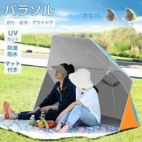楽天市場】ガーデニング テントの通販