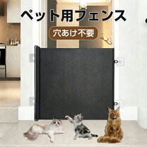 楽天市場】キッチン 仕切り（ペット・ペットグッズ）の通販