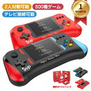 【プレゼントに最適&10%OFFクーポン！】楽天13冠 ポータブルゲーム機 本体 コントローラー付属 ゲーム機本体 携帯ゲー…