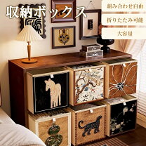 楽天市場】ビンテージ ストレージボックスの通販