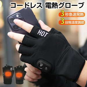 R[hX dMO[u dM wʂ q[^[ oCN USB[d q[^[ ʔM 3ix 2000mAh xfBXvC wȂ LEDfBXvC nhEH[}[ q[^[O[