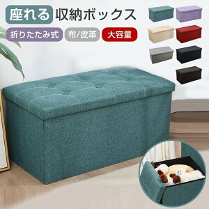  [{bNX ܂肽ݎ [Xc[ Ibg} x`[ U[ u 150KGω׏d ܂肽ݎ z v e x``FA ֎q l| Xg[W{bNX 