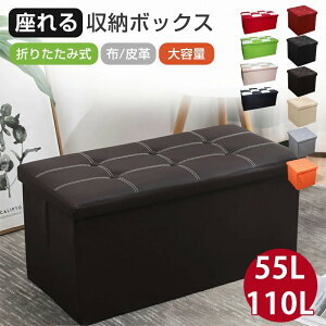  [{bNX ܂肽ݎ [Xc[ Ibg} x`[ U[ u 150KGω׏d 55L/110L ܂肽ݎ v e x``FA ֎q l| Xg[W{bNX 