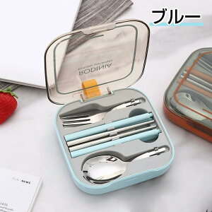 カトラリーセット カトラリー お弁当 折りたたみ 折畳式 食器セット おしゃれ 食洗機対応 キャンプ 3点セット ステンレス 箸 スプーン フォーク 音の鳴らない 学生 コンパクト アウトドア 収