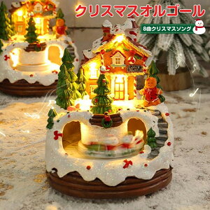 NX}XIS[ y{bNX NX}Xc[ IS[ 8ȃNX}X\O LEDCgt iCgCg 킢  u Ⴞ T^ NX}Xu LbY q I[