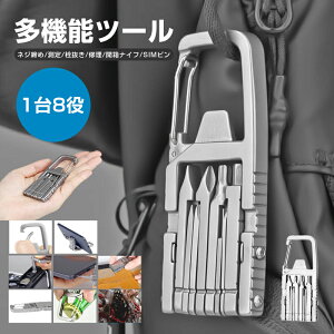 ���@�\�c�[�� 1��8�� �l�W����/����/�𔲂�/�C��/�J���i�C�t/SIM�s�� �}���`�c�[���i�C�t ���]�� �H��Z�b�g8in1 ���]�ԍH�� �g�� ���@�\ �܂肽���݃}���`�c�[�� ���[�h�o�C�N �}���`�c�[�� 