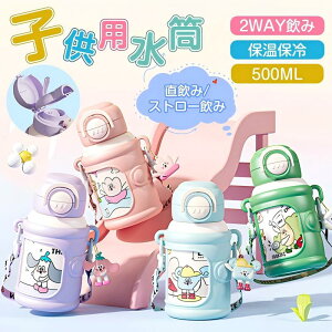 q LbY qǂ LbY@r  Xg[ 2way q 2 3  LbY XeX{g 500ML ۉ ۗ ߂  Xg[ LbY |[`t c ۈ牀 