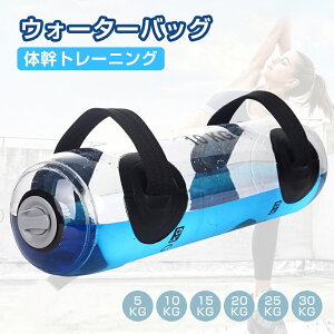 EH[^[obO ̊g[jO EH[^[_x ؃g ؃g5kg 10kg 15kg 20kg 25kg 30kg 35kg  _x EH[^[_x  EH[^[obN RAg[jO ؗ̓Ab