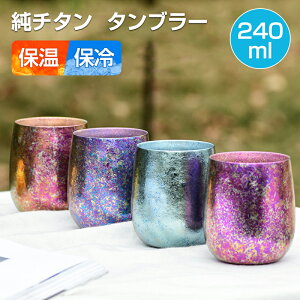 `^ ^u[ d^fM ۉۗ `^ r[t GbOJbv 240ml RہENxێ y d[ @r AR[ C { Jbv v[g a j