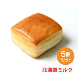 [冷凍]『パン』北海道ミルク ×5個入 パン ミニパン ホテルブレッド 朝食 軽食 ランチ おやつ 冷凍パン ミルク