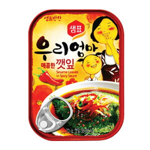 センピョ 辛口 えごまの葉キムチ 缶詰 70g ケンニプ醤油漬け 韓国おかず 韓国食品
