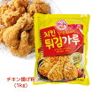 楽天市場 韓国 チキン 粉の通販