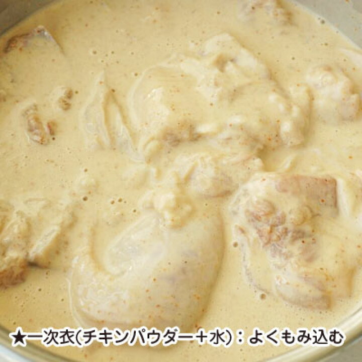 フライトチキン用 クリスピーチキンパウダー 1kg 韓国食品