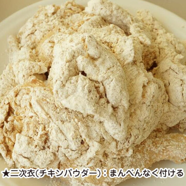 フライトチキン用 クリスピーチキンパウダー 1kg 韓国食品
