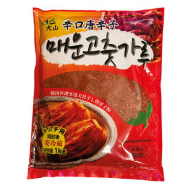 大山 辛口唐辛子粉 キムチ用 中粗挽き (1kg)とうがらし粉 韓国調味料 韓国料理 日本国内加工
