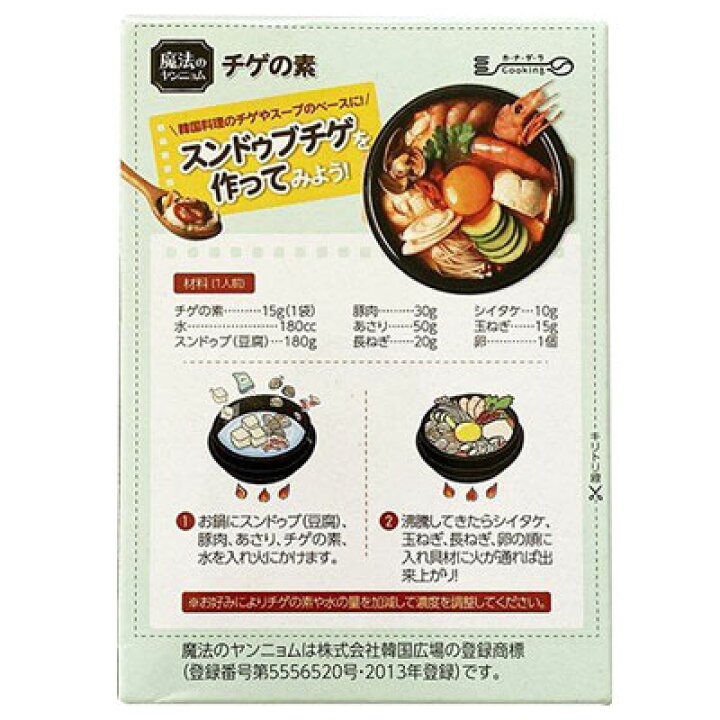 ハンスイ 3分 12g ケランチム ケランチムの素 シェフ 卵2個用※卵は別購入必要 簡単調理 韓国料理 韓国風茶碗蒸しの素 韓国食品 韓国食材 当店限定販売 ケランチム ハンスイ 3分 12g ケランチム ケランチムの素 シェフ 卵2個用※卵は別購入必要 簡単調理 韓国料理 韓国風茶碗蒸しの素 韓国食品 韓国食材 当店限定販売 ケランチム