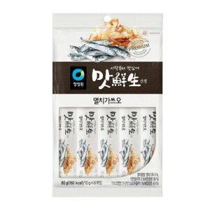  }bNXeBbN CVJcI 80g(10g×8) Rfނ̂ CVJcȊf \ 炾 ؍ ؍H ؍Hi