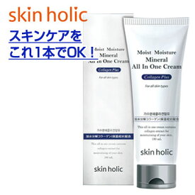 『Skin Holic』スキンホリック ミネラルオールインワンクリーム(180ml) スキンホリック ハリ 弾力 韓国コスメマラソン ポイントアップ祭