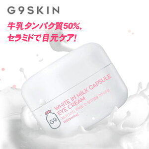 韓国 牛乳 クリームの人気商品 通販 価格比較 価格 Com