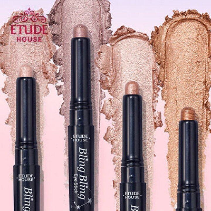 楽天市場 宅急便コンパクト発送 エチュードハウス ブリンブリンアイスティック アイシャドウ 1 4g Etude House アイシャドウ アイメーク 韓国コスメスーパーセール ポイントアップ祭 八道韓国食品 楽天市場 宅急便コンパクト発送 エチュードハウス ブリンブリンアイスティック アイシャドウ 1 4g Etude House アイシャドウ アイメーク 韓国コスメスーパーセール ポイントアップ祭 八道韓国食品