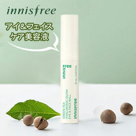 ★リニューアル＆パッケージ変更★★宅急便コンパクト発送★『innisfree イニスフリー』グリーンティーシードアイ＆フェイスボール(10ml)目元ケア アイケア 目元弾力 栄養 集中保湿 韓国コスメマラソン ポイントアップ祭