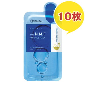 ����}�փR���p�N�g������[�R���p�N�g������1��A20���܂ŉ\�ł��I]MEDIHEAL The N.M.F �A���v�� �}�X�N 27mL×10����1��������261�~���f�B�q�[�� The N.M.F Ampoule Mask �r�ꂽ������ �t�F�C�X�}�X�N ��