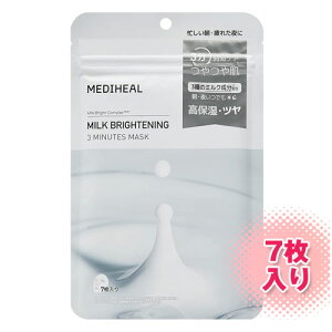 ����}�փR���p�N�g������MEDIHEAL �~���N�u���C�g�j���O 3�~�j�b�c�}�X�N 1��(7����)MILK BRIGHTENING 3 MINUTES MASK ��┧ �t�F�C�X�}�X�N �؍��R�X��