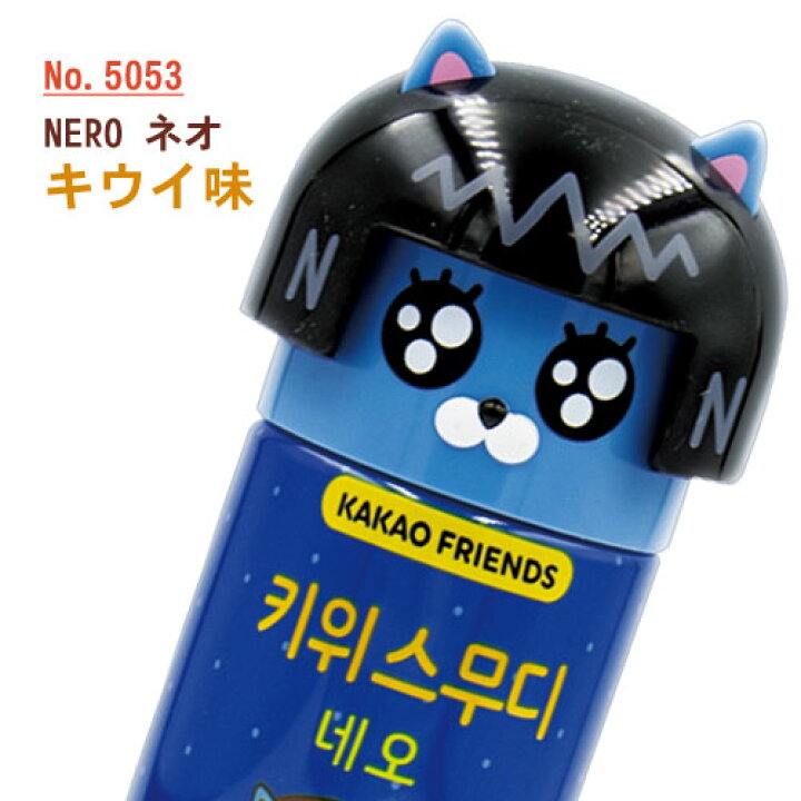 楽天市場 お選び4本セット 韓国で大人気 カカオフレンズスムージー 190ml 4本 1本当り339円kakao Friends キャラクター スムージー 韓国飲料 韓国ドリンク 韓国飲み物 八道韓国食品
