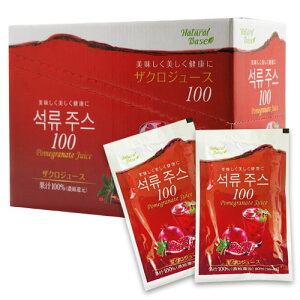 y܂Ƃߔ1104~z NaturalBase UNW[X 1BOX=80ml×20 ʎW[X ؍ ؍Hi