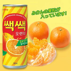 LOTTE �Z�N�Z�N�I�����W �I�����W�W���[�X 240ml×1�� ���b�e �ʎ��W���[�X �؍����� �؍��H�i