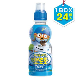 楽天市場 ポロロの通販