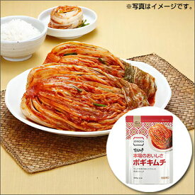 【パッケージ変更】冷蔵 宗家 ポギキムチ 500g 白菜キムチチョンガ 韓国キムチ 韓国食品