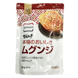 冷蔵 宗家 ムグンジ 500g 熟成白菜キムチ チョンガ キムチチゲ用キムチ 炒め用キムチ 韓国キムチ 韓国食品