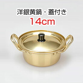 楽天市場 韓国 ラーメン 鍋の通販