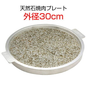 VRΏēv[gΔ ؍Y iOa30cmj ēpΔ TMvT@TMvTv[g Γ@ ؍H