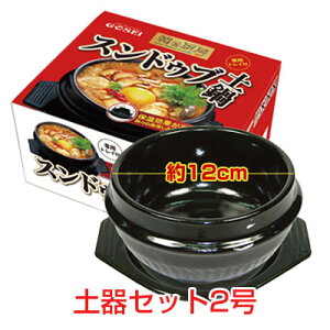 XhDuyZbg2(Oa12cm) y+~(BOXt) ؍̐~[gbyLZbg  Lb`pi Mtg